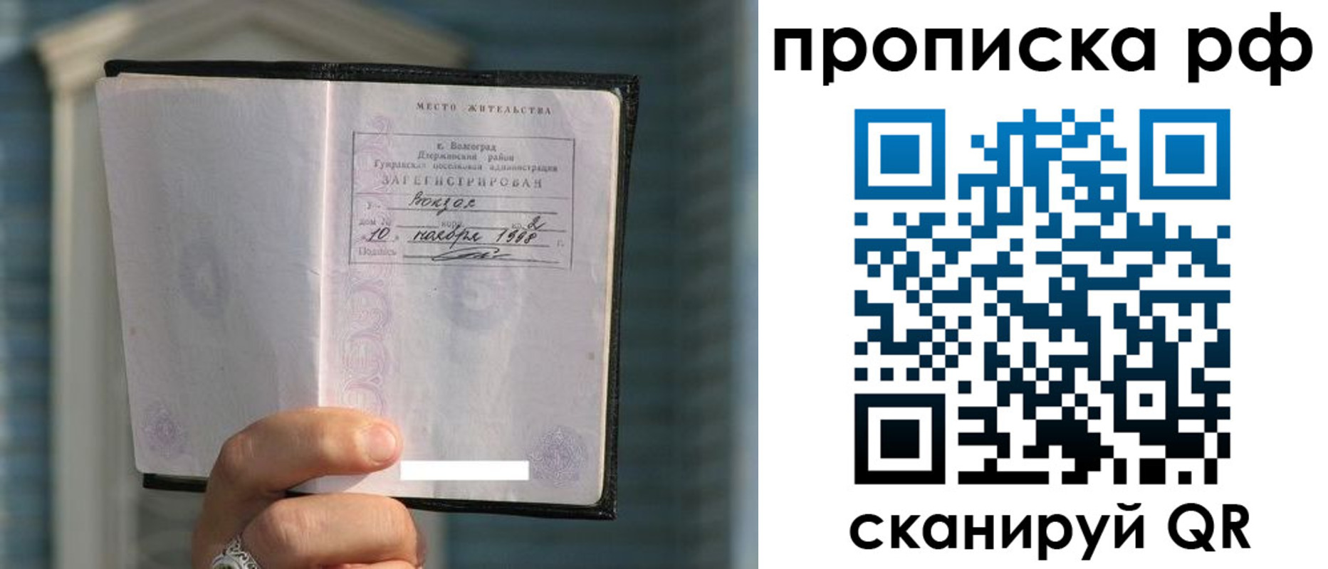 регистрация для школы в Яранске
