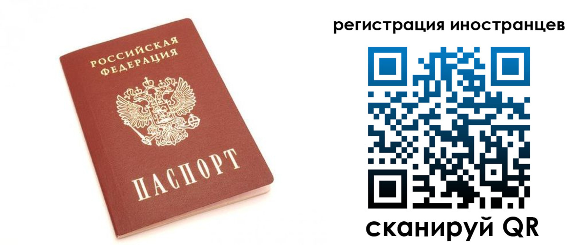 прописка для военкомата в Яранске