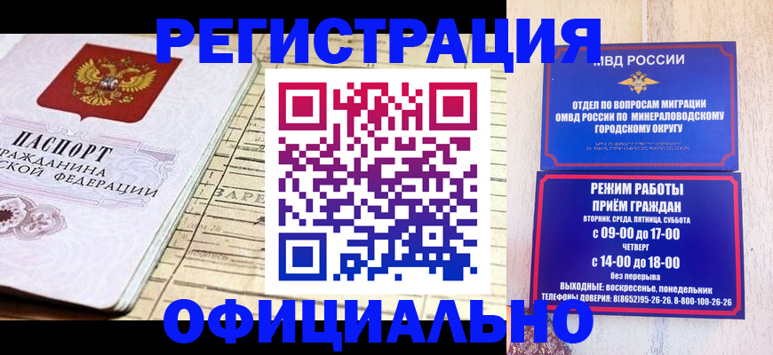 временная регистрация поиск в Яранске